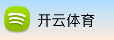 开云体育 Logo